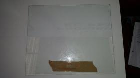 LAND ROVER 333090 - CRISTAL CORREDERO VENTANILLA
